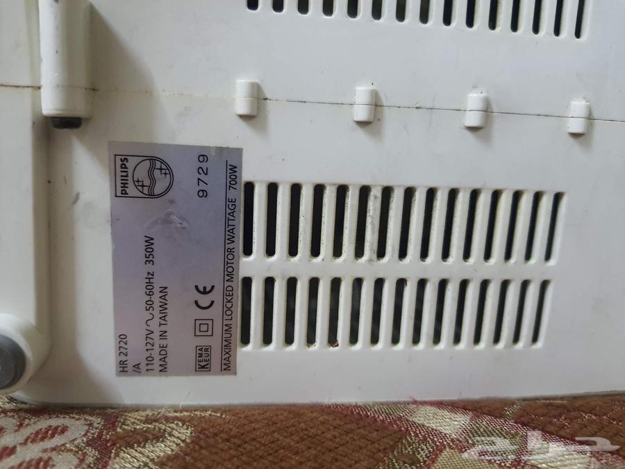 Philips Original Meat Grinder, Like New, 110 Volt Line and Above64595304620674114