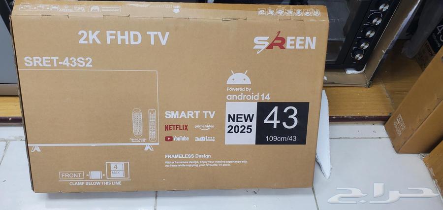 SAREEN Smart Screen Model SRET-43S264590837787523114