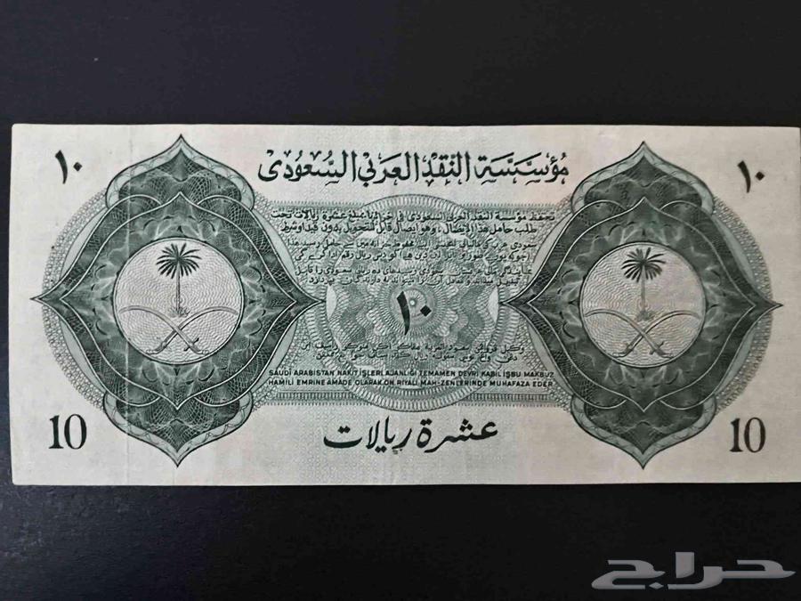 عشرة سند الحج ابوت انسر نضيفه جدا64593741791491110