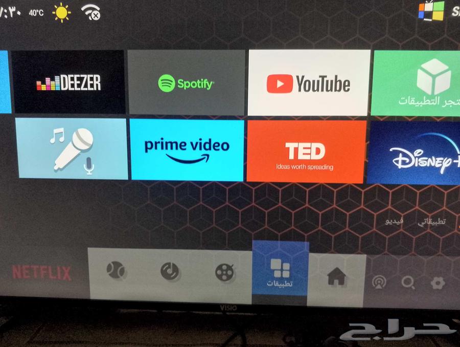 شاشة تلفزيون 43بوصه64590064992770112