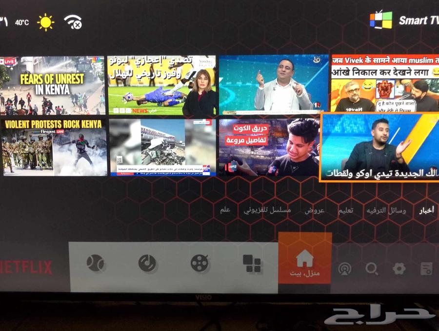 شاشة تلفزيون 43بوصه64590064992770110