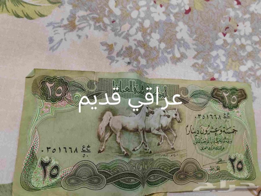 7 عملات تراثية للبيع لمحبين العملات السعر 250 قابل للتفاوض64594739017347111