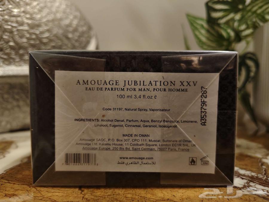 أمواج جوبليشن 25 الشكل القديم 100مل - Amouage Jubilation xxv64591550494851112