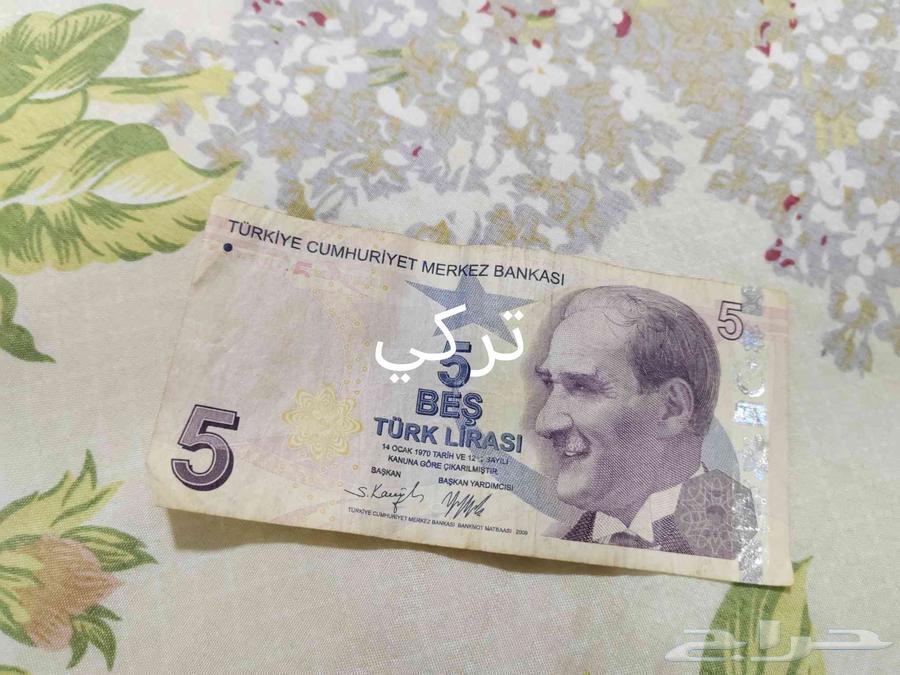 7 عملات تراثية للبيع لمحبين العملات السعر 250 قابل للتفاوض64594739017347113