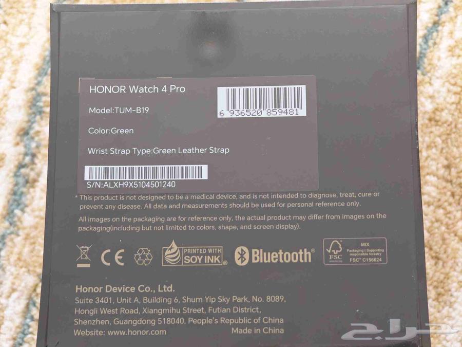 ساعة هونر watch 4pro جديدة64590287000321111