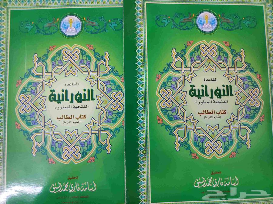 كتب نظيفة للبيع تم شراؤها من متجر الجرير64595354173825113