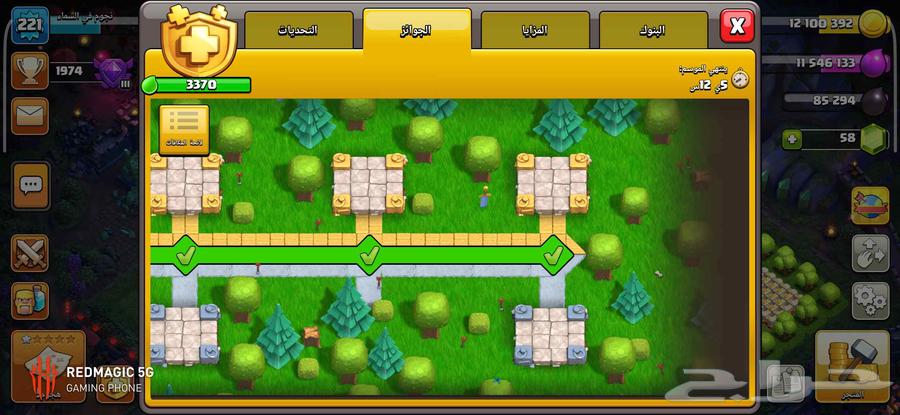 حساب كلاش اوف كلانس تاون 16 قوي جدا64595907043331114