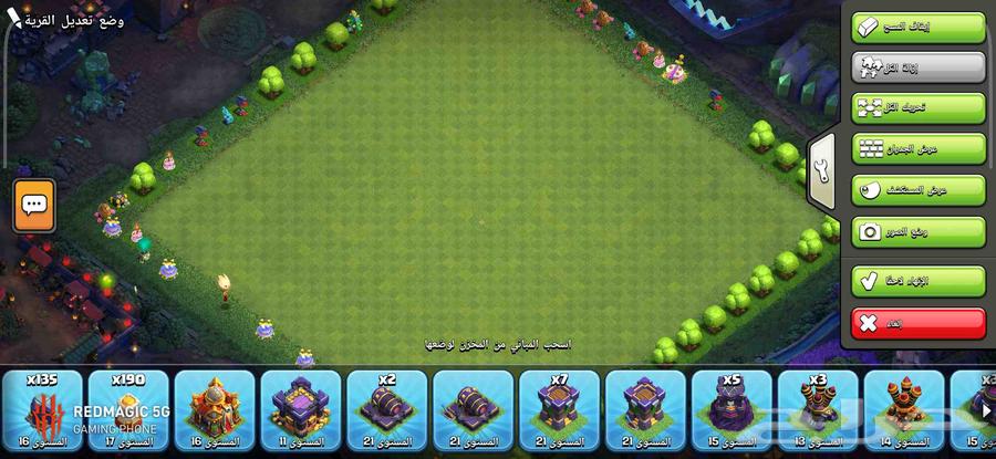 حساب كلاش اوف كلانس تاون 16 قوي جدا64595907043331113