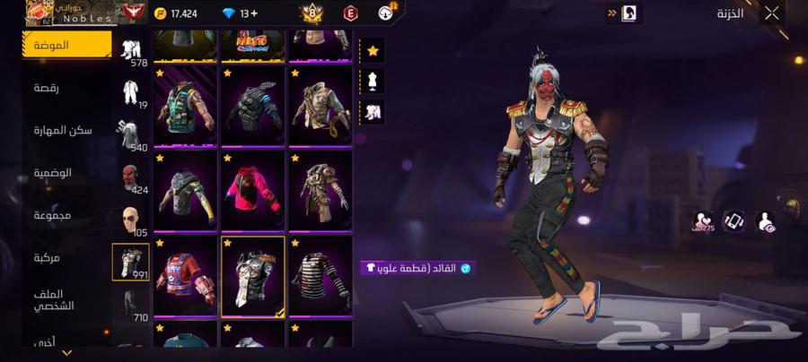 حساب فري فاير64589327650562114