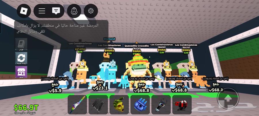 اشياء ماب السرقه للبيع بفلوس حقيقيه64589216255873110