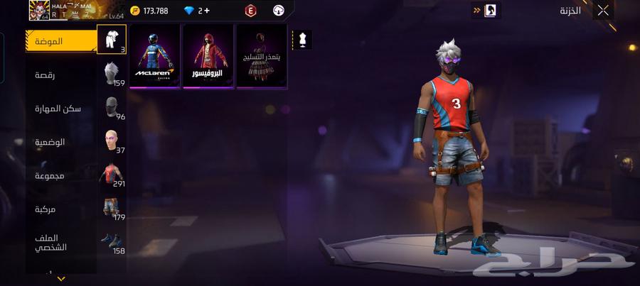 حساب لعبة فري فاير من 201964591622544387113