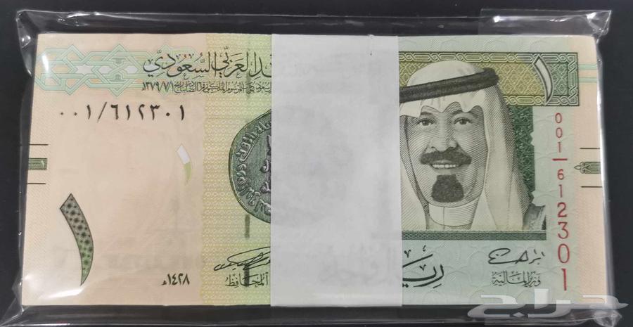 ربطة ريال الملك عبدالله رحمه تقسيم واحد64589940604547110