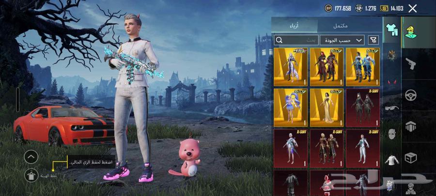 حساب ببجي للبيع64588223883394112