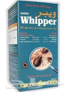 مبيد ويبر لبق الفراش64594528512898110