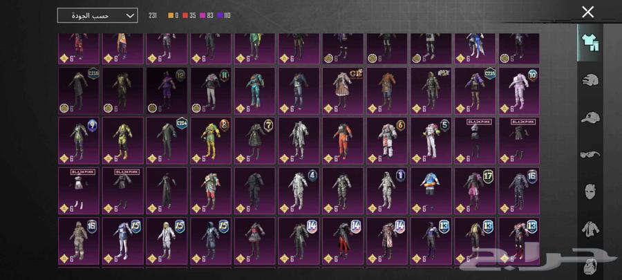 حساب ببجي 200 ريال غيرها لا تجي64592456682115112