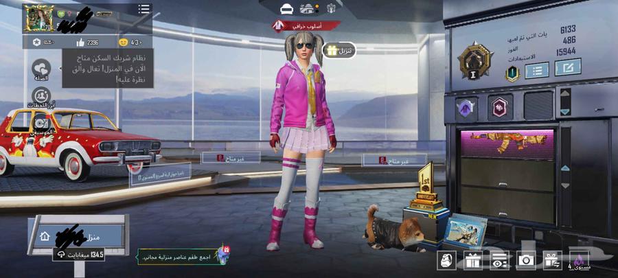 حساب ببجي 200 ريال غيرها لا تجي64592456682115110