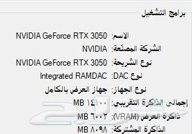 pc جيمنج مثل الجديد64594813483650110