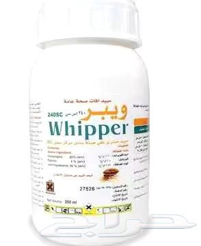 مبيد ويبر لبق الفراش64594528512898111