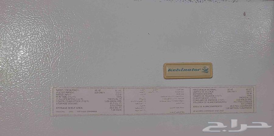 فريزر كبيره من شركة Kelvinator 20 قدم مستعمل64593083251331110