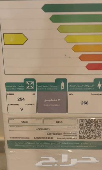 Display refrigerator Freezer size 9 feet Condition New unused64591080962945110