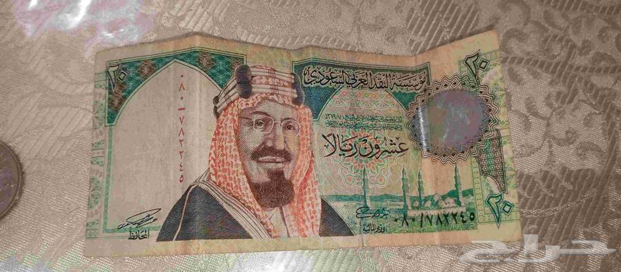 للبيع فلوس ملك عبد العزيز و اسنين من حديد ملك فهد64590825543553113