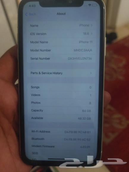 جوال ايفون 11 64 جيجا64592962848387113