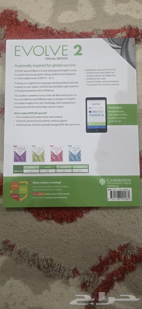 كتب إنجليزي إيفولف 2 Evolve64596489525761113