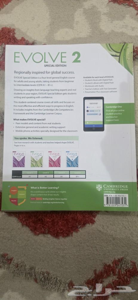 كتب إنجليزي إيفولف 2 Evolve64596489525761111