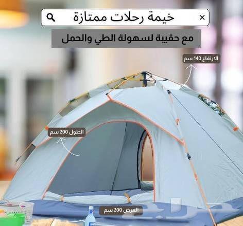 خيمة الطلعات للبر والرحلات   عائلية ومقاومة للماء64593595510658111