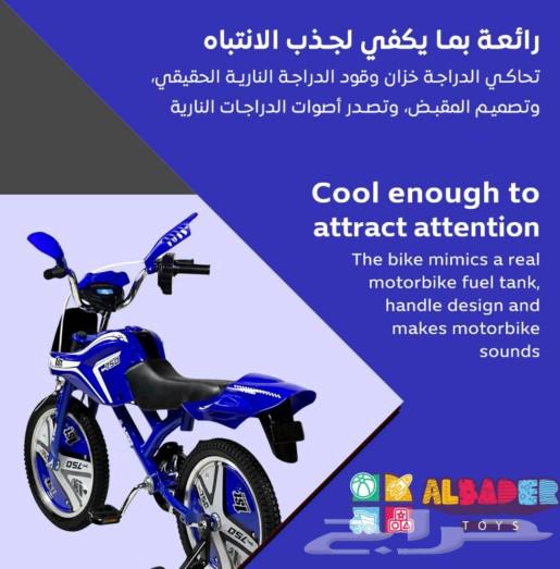 سيكل اطفال 16 انش بتصميم دباب64588656798083113