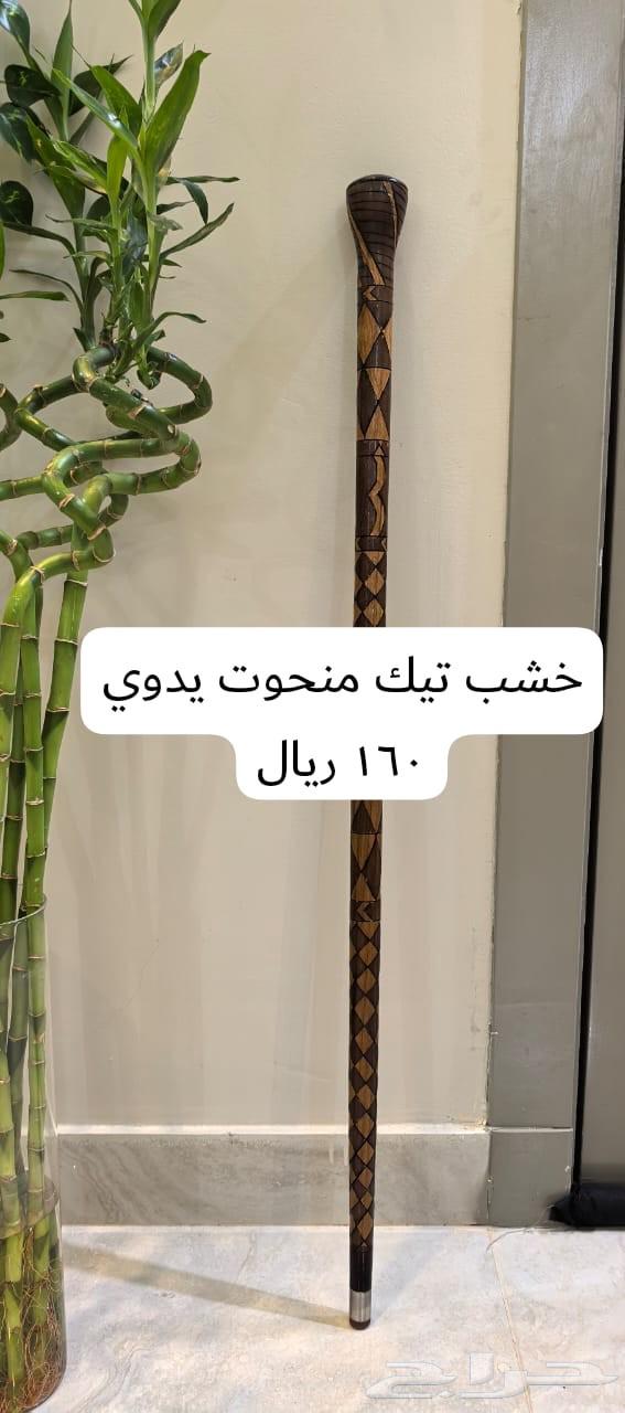 شغل يدوي واصلي ومضمون الجوده64590594277379114