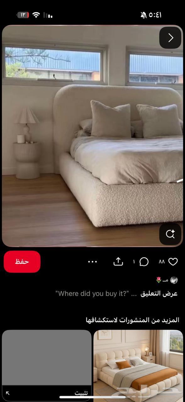 تفصيل السراير وغرفة النوم مع المراتب بكل انواع64591442669314111