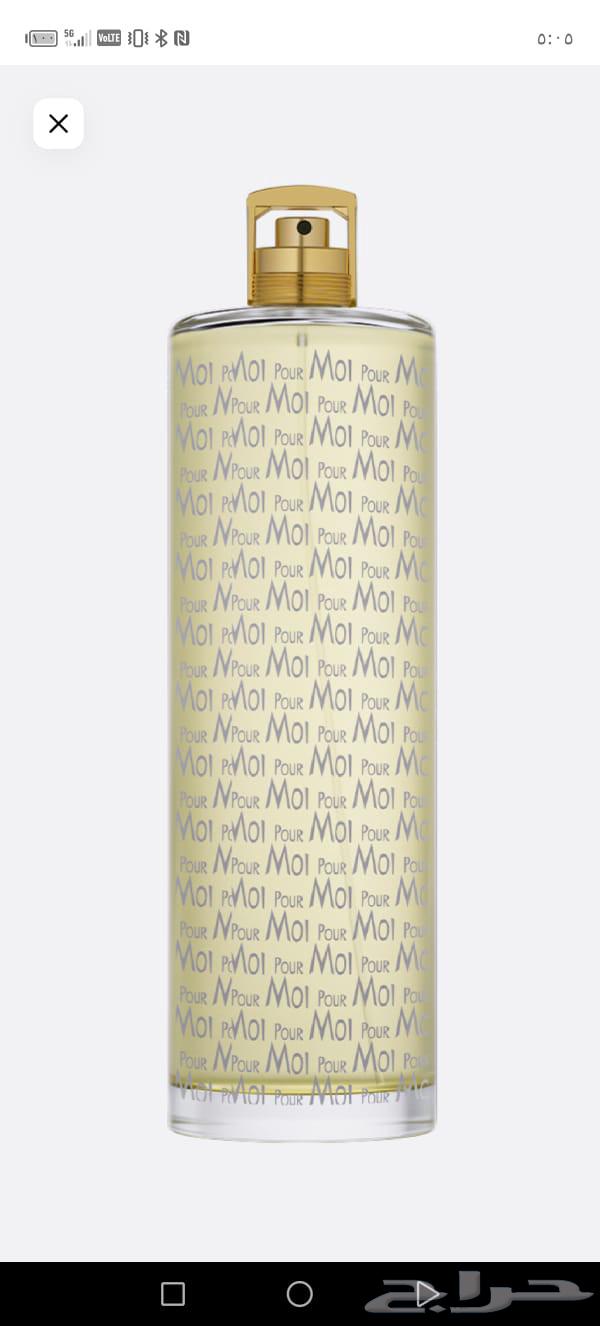 عطر بورموا النسائي من درعه 300 ملي64592093931523110