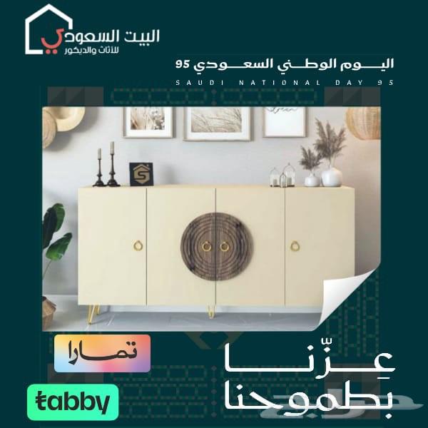 Beige and Brown Entryway and Buffet Console64591779913217110