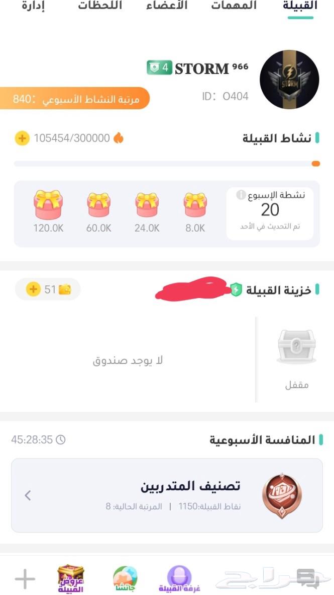 Jacaro64596390910593110