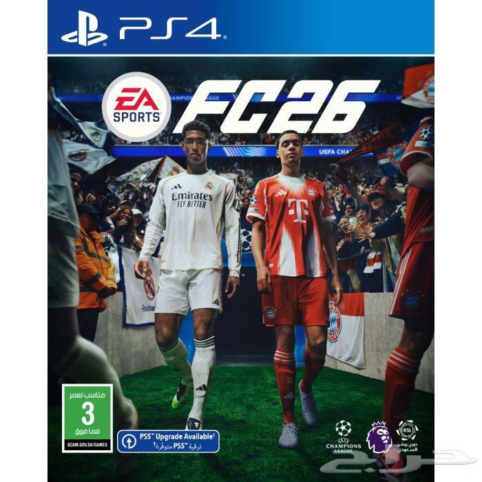 شريط فيفا 26 عربي FC26 سوني64593656643842111