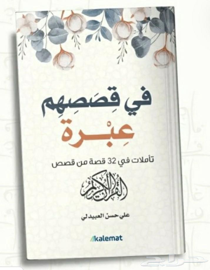 University books, stories, and novels for 10 SAR64590454576386110