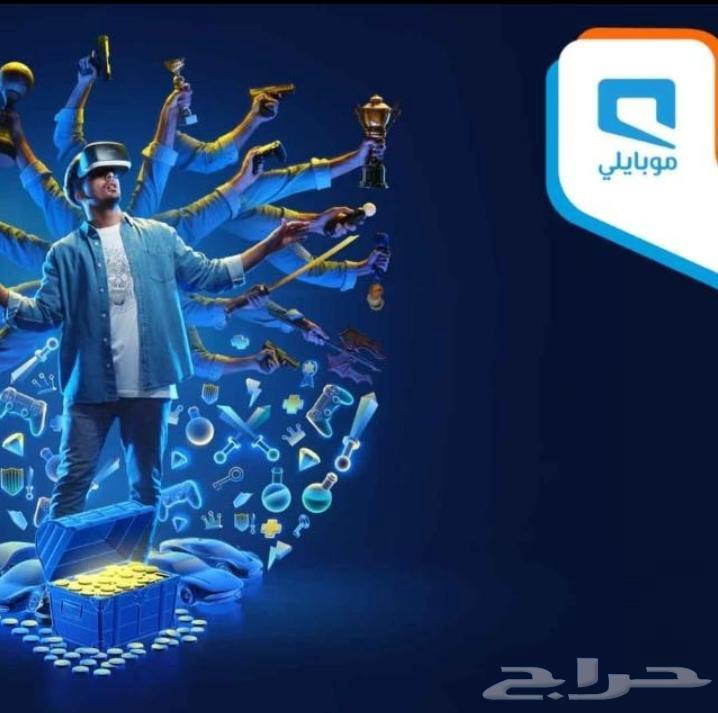 نت لا محدود64589463167105114