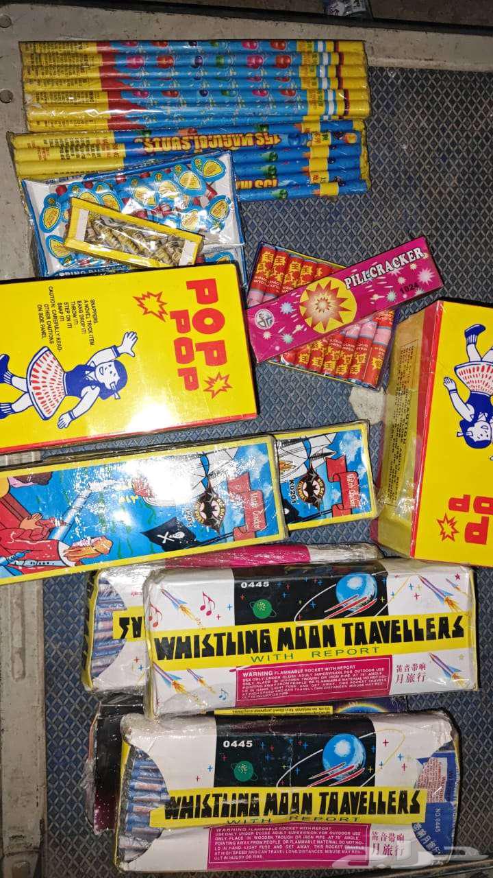 طراطيع64593399031555110