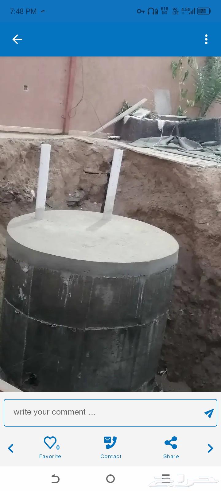 خزانات دائري وبيارات64591466557570113