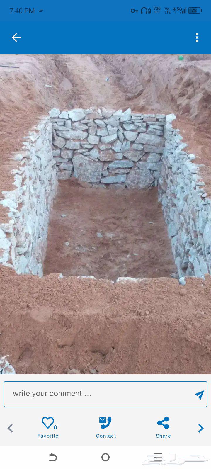 خزانات دائري وبيارات64591466557570111