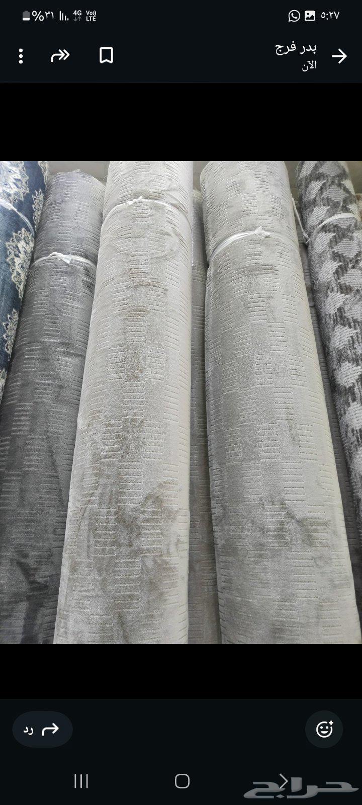 Al-Mazah Carpets and Rugs with the Highest Quality Standards64589067345923114