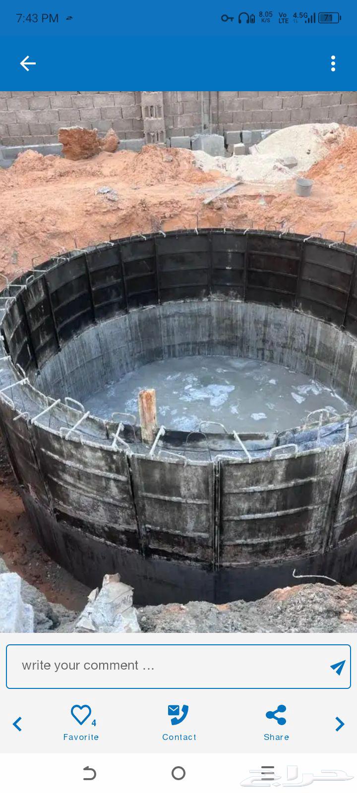 خزانات دائري وبيارات64591466557570114