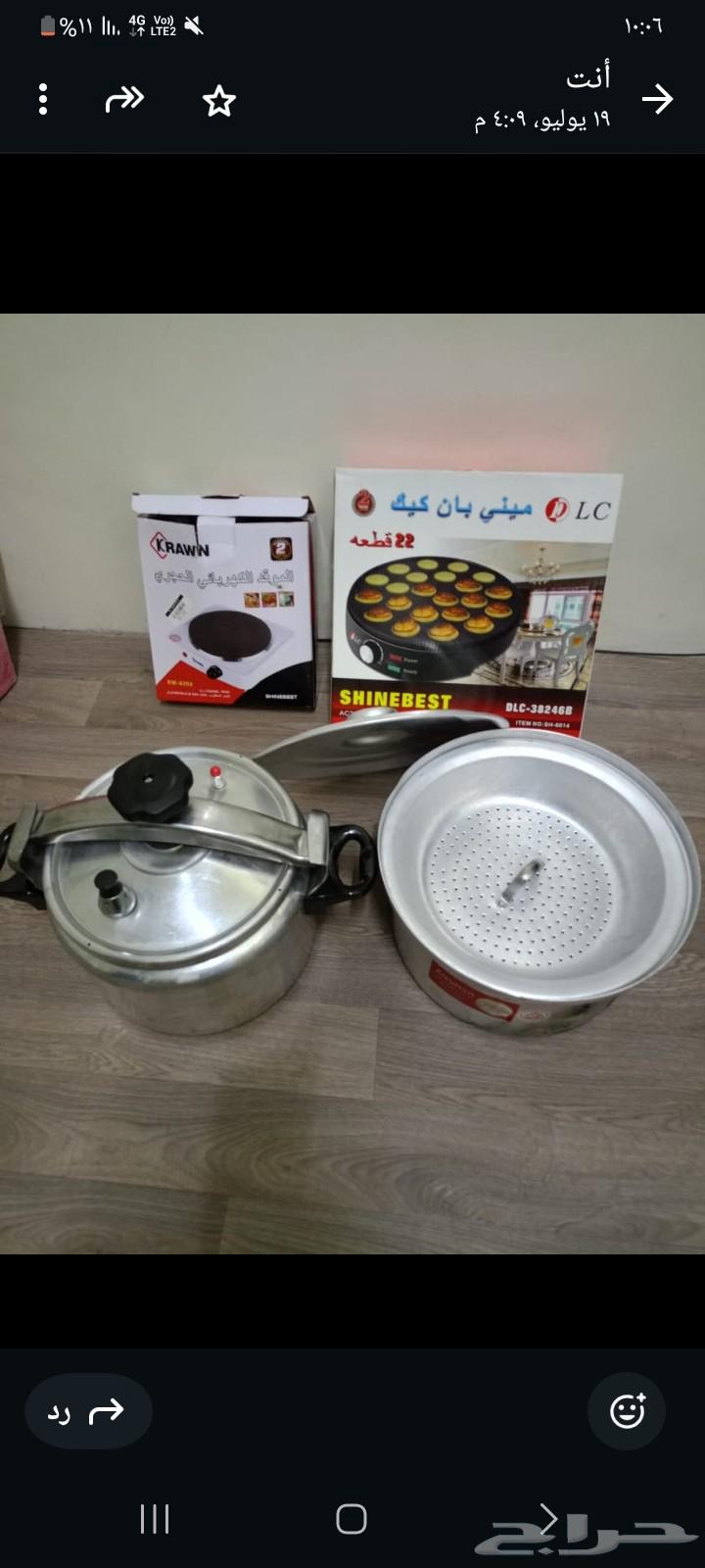Pressure cooker, particle pot, pancake machine, and electric oven heater64595783882754111