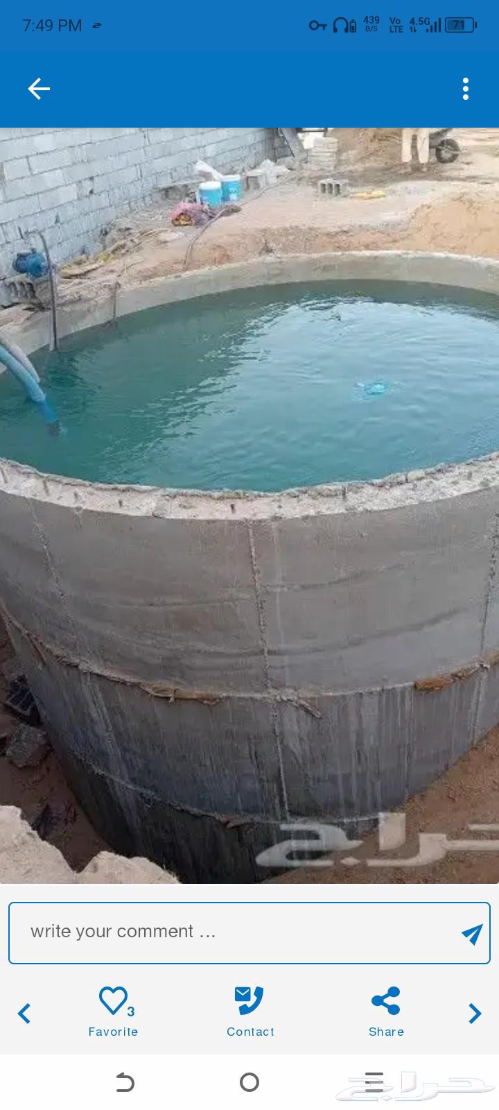 خزانات دائري وبيارات64591466557570110