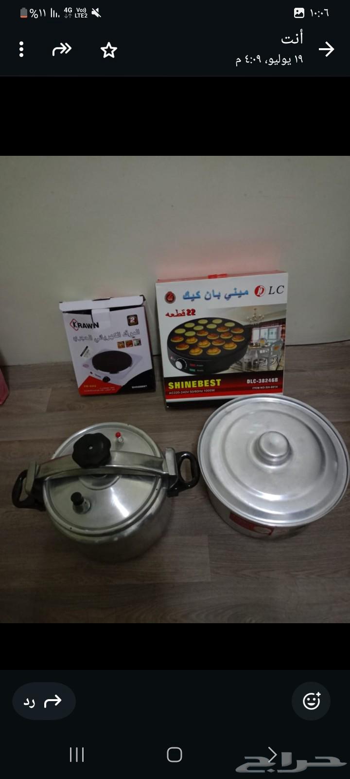 Pressure cooker, particle pot, pancake machine, and electric oven heater64595783882754110