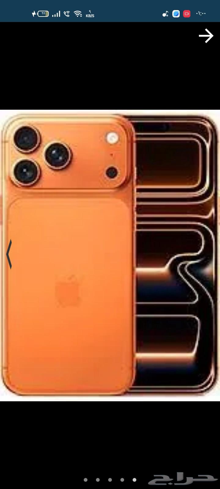 جميل الايفون 12 13 14 15 16 17في كاش وفي بل قصد عله كيفك64588669246211113
