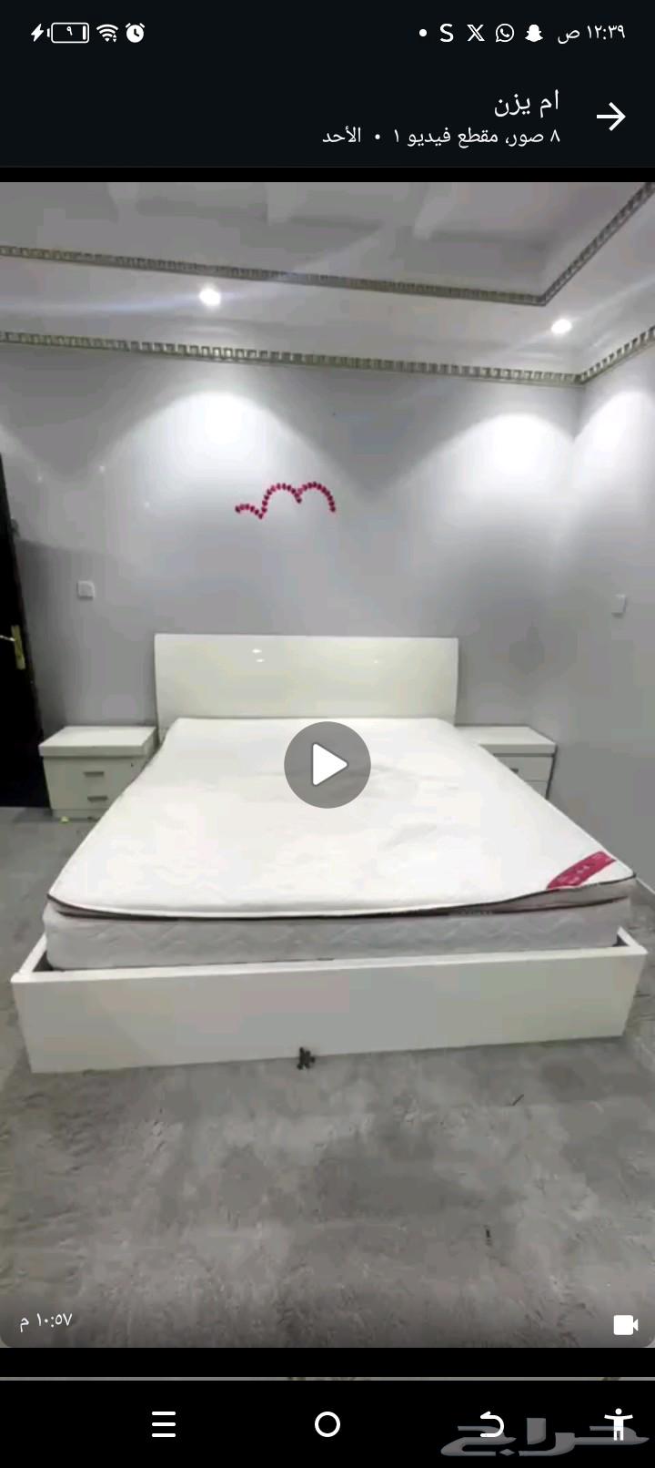 اثاث للبيع بسعر رمزي وان شاءالله مانقصر معاك64588482554369110