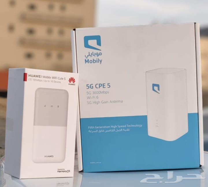 Huawei 5G Mobile Modem with Unlimited Internet 5G SIM Card and Free WiFi Gift64589514373890112