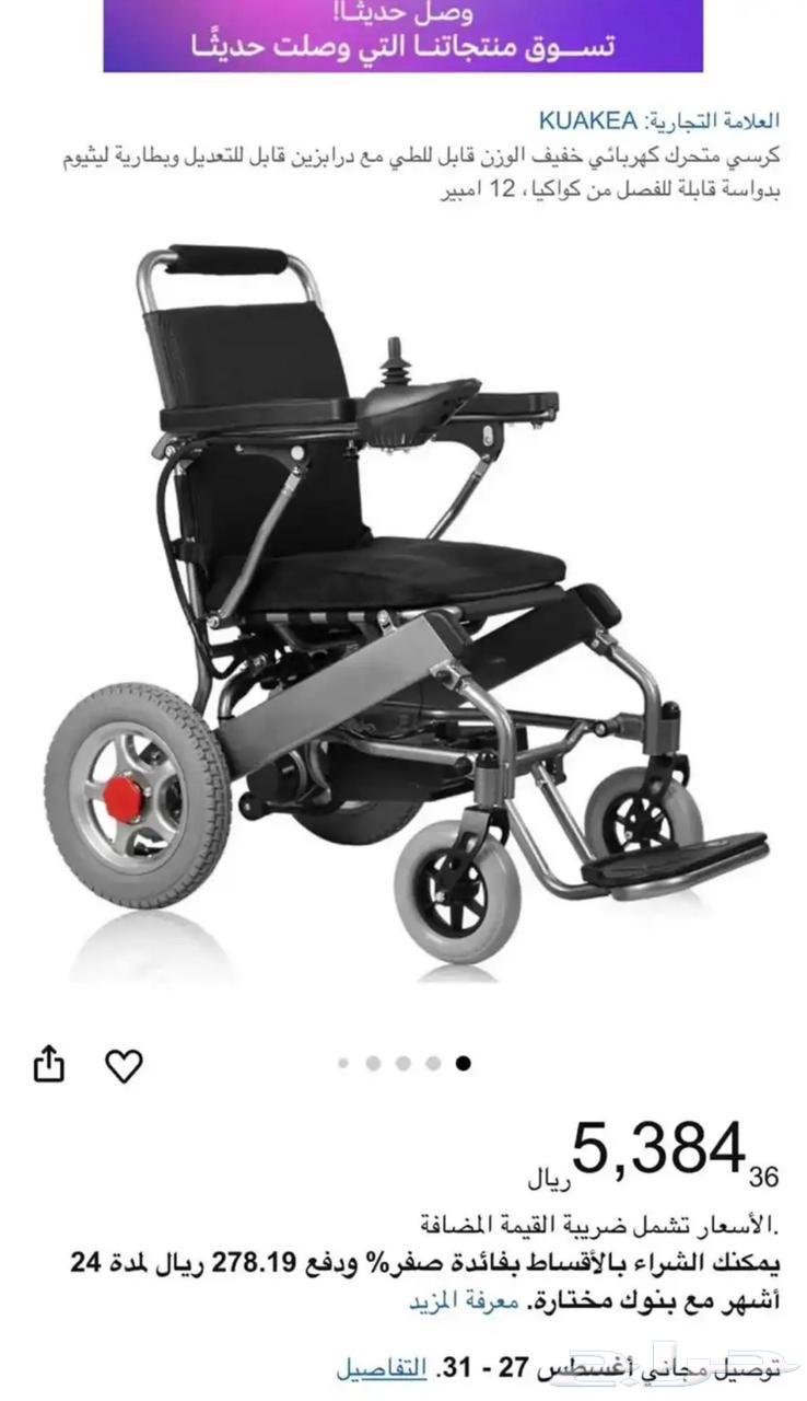 عربيه كهربائيه جديده بكرتونها سعر الشراء ب5300 البيع لأعلى س64591514374146110